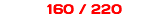 160 / 220